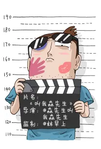 雨巷漫画社 动漫海报 影院网站全集