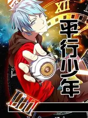 荒野食堂 综艺海报 影院网站美食纪实